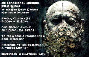 international-horror-night